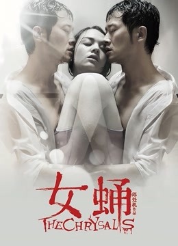 20小时☸半塘女海王【丸子甜甜酱】一女战四男~5P狂操喷水